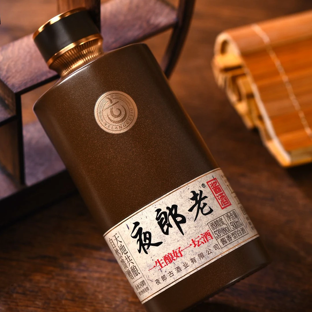 夜郎老夜郎老酒普通版酱香型白酒一件53%Vol500ml