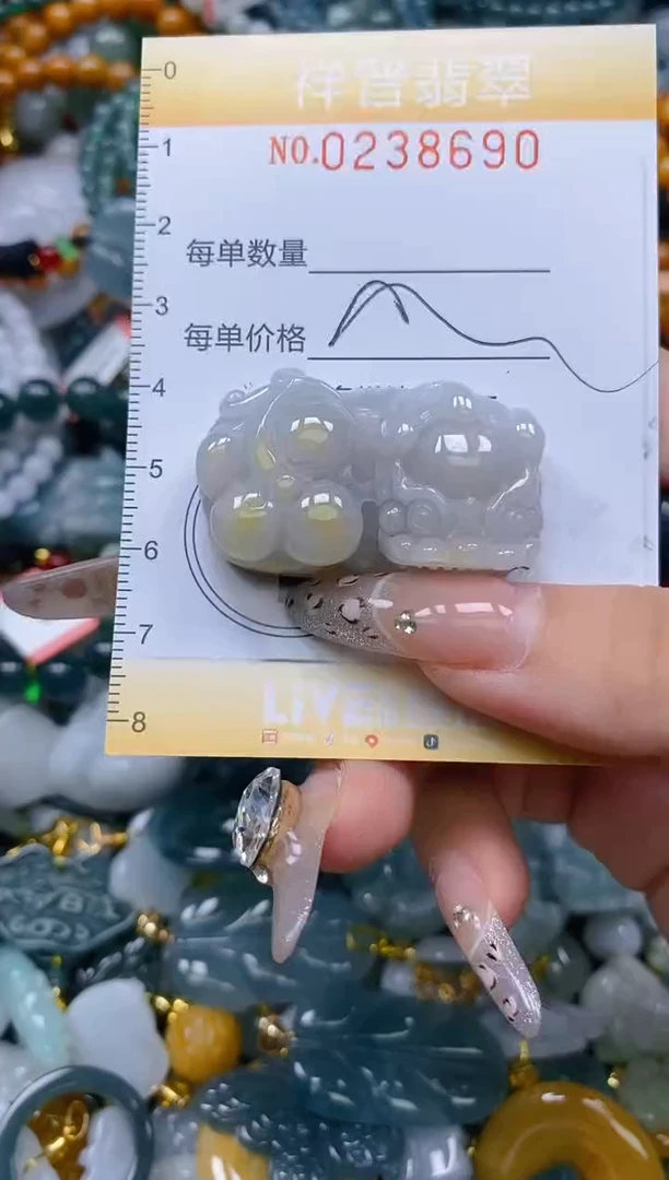 颈饰未镶嵌翡翠闪购0238690