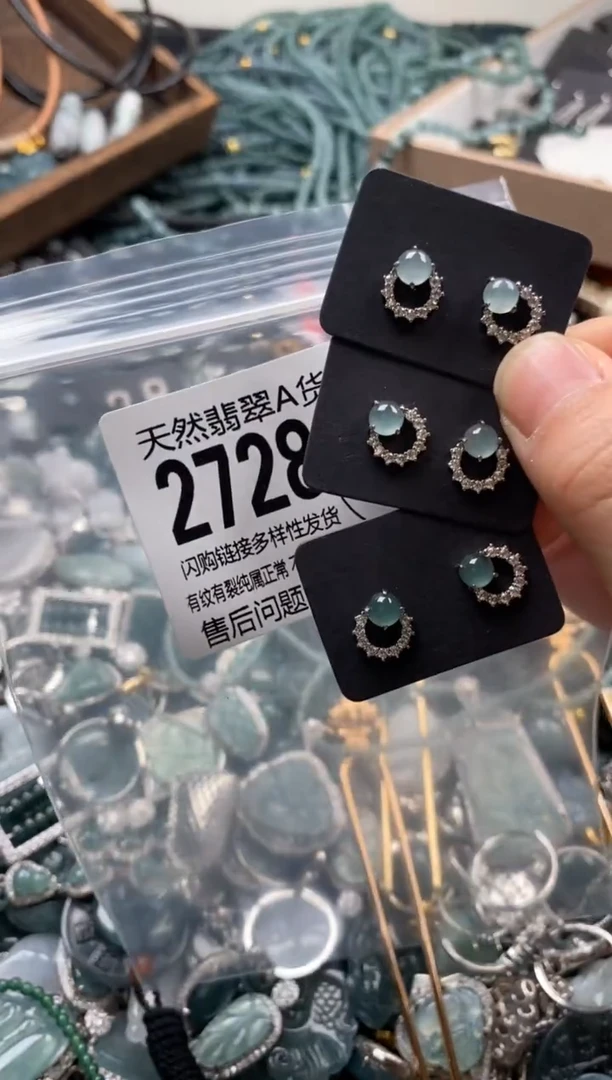 【闪购商品】翡翠颈饰未镶嵌多样性发其一2728