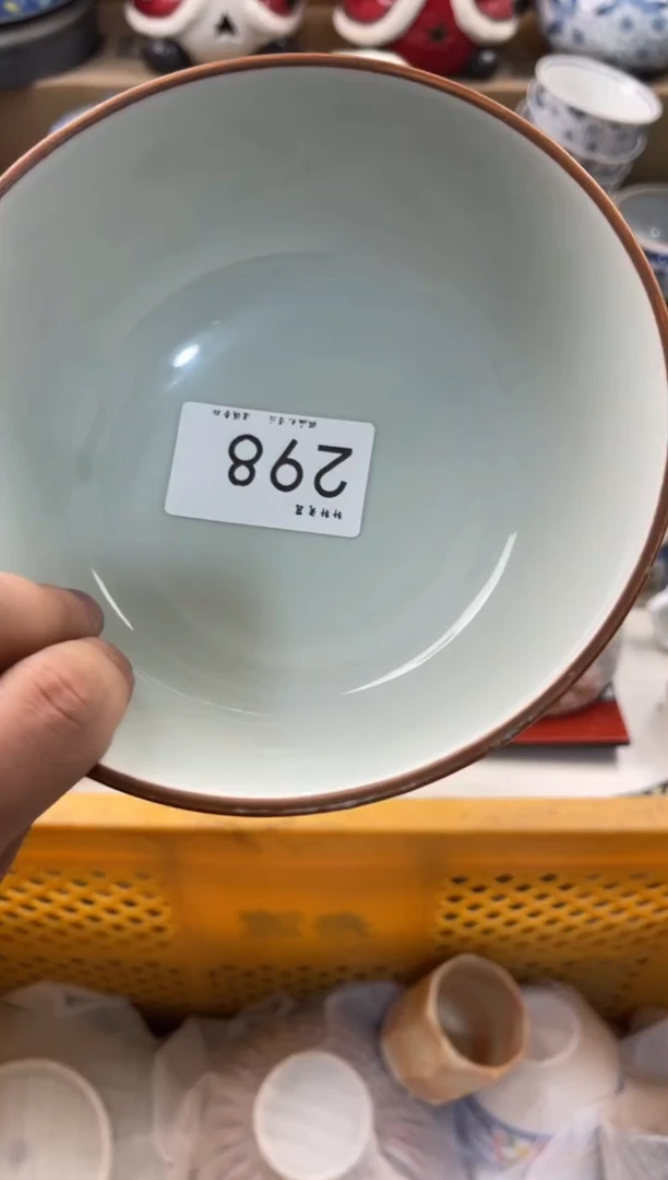 茗****》店铺名称 轩轩瓷器 闪购类型 定向 茗器工坊《茶·具》