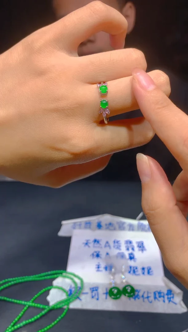 定制翡翠未镶嵌295多样性发货（发其一）