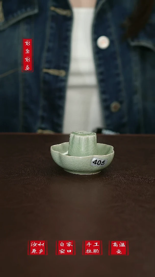 摆件原矿汝宋汝瓷