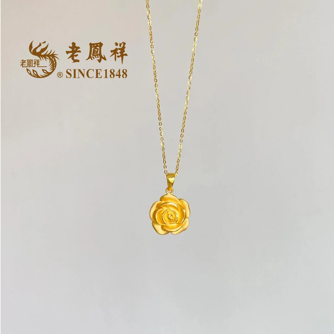 老鳯祥老凤祥足金999黄金玫瑰花挂坠