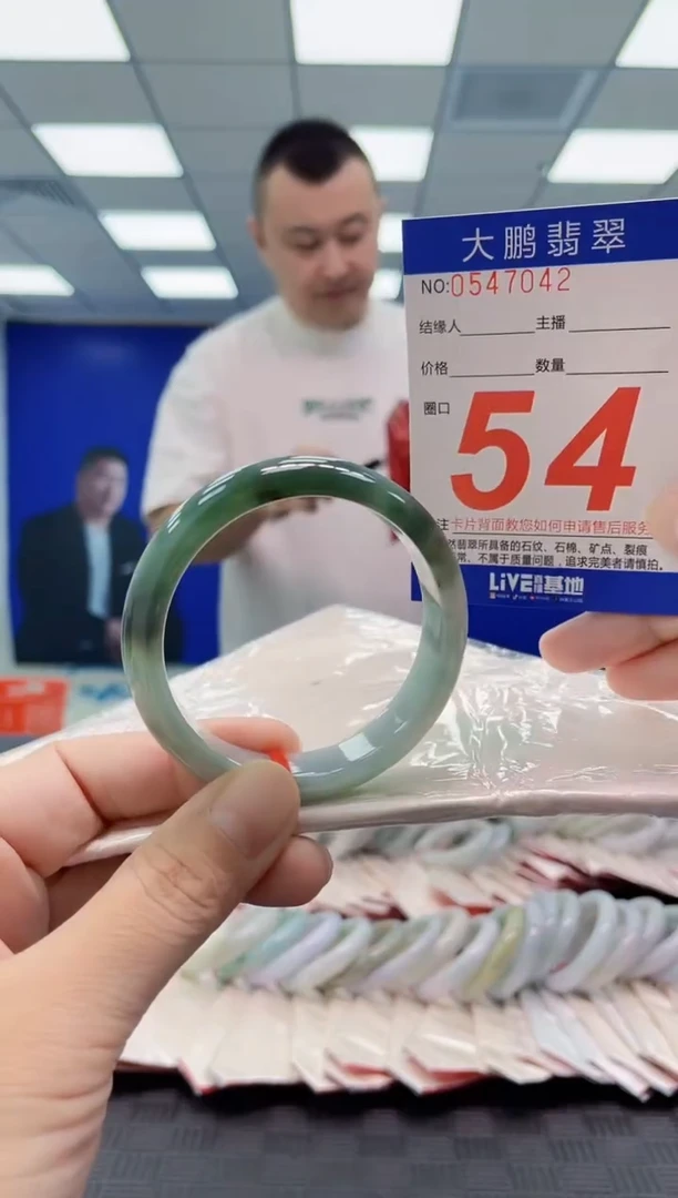 翡翠手镯未镶嵌AAAAAAAAAA