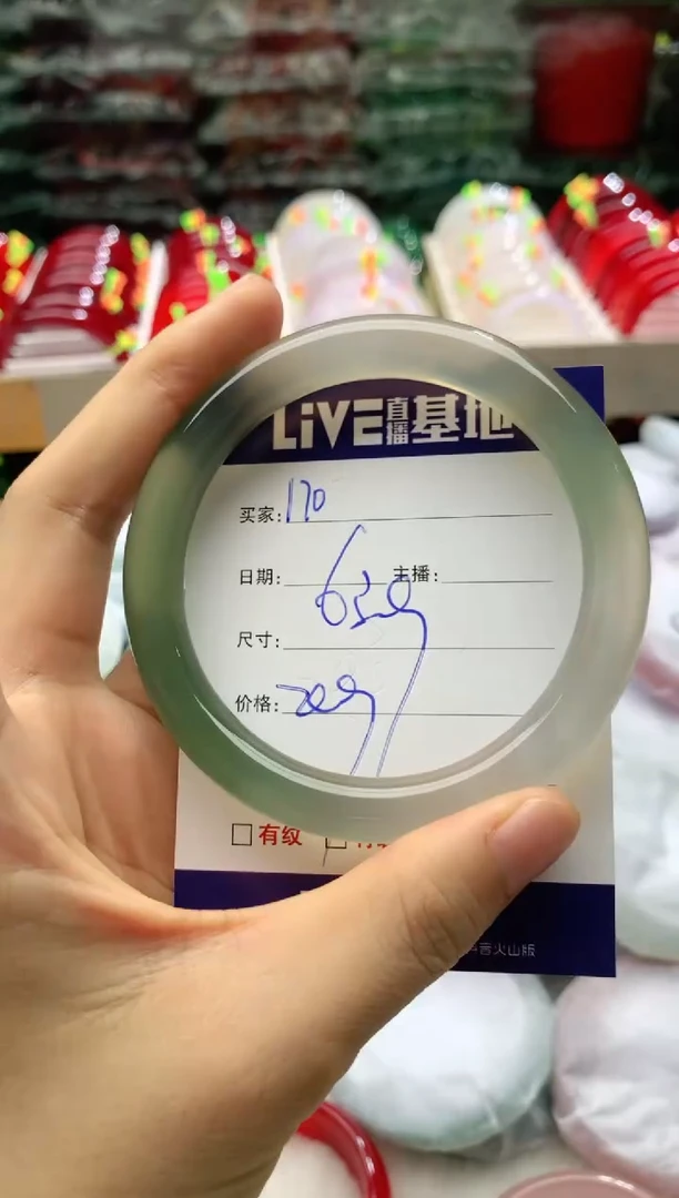 玛瑙/玉髓手镯未镶嵌170