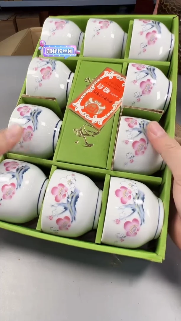 瓷片招*兔378中古产品，默认微瑕，谨慎参拍