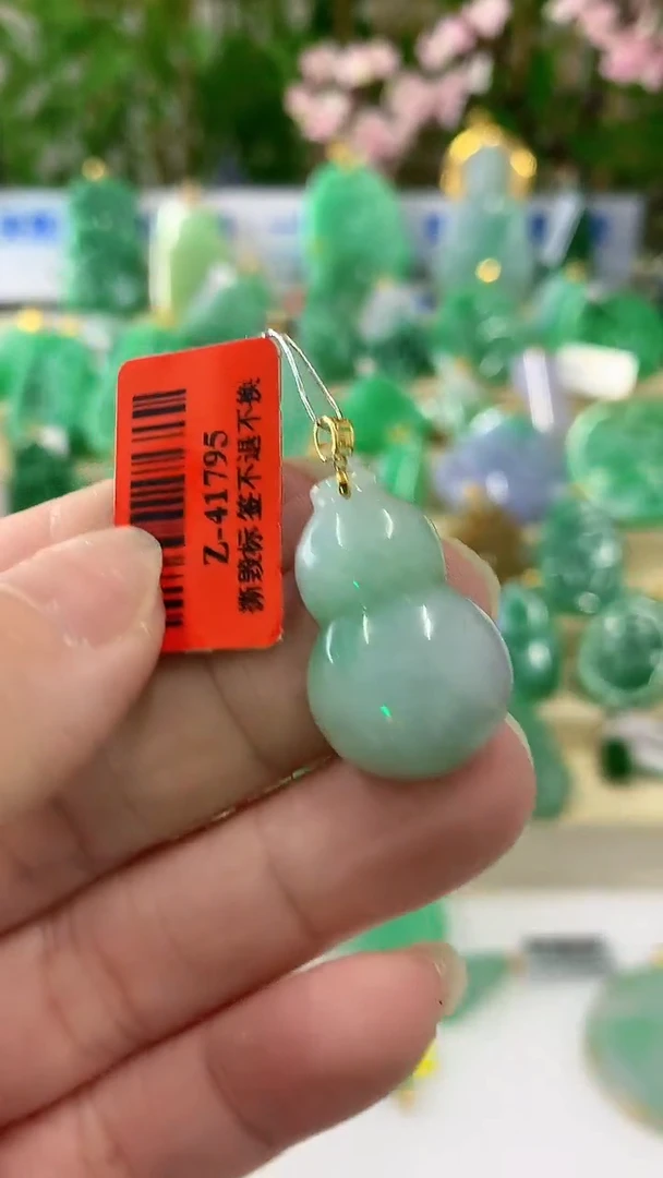 【闪购商品】翡翠颈饰18K金镶嵌挂件