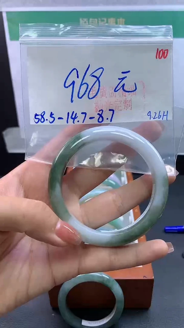 未镶嵌定制翡翠毛货需精细抛光+100手镯+968元