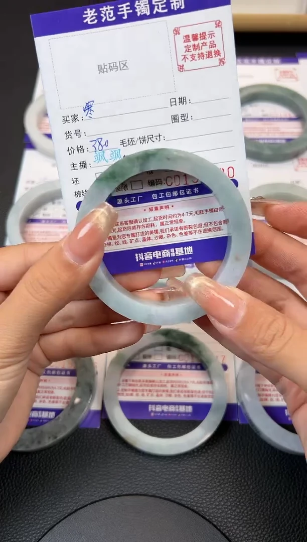 定制翡翠手镯未镶嵌寒*手镯5657