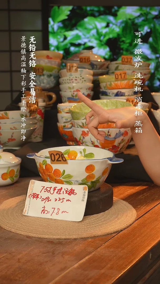 瓷景德镇高温瓷釉下彩手绘陶瓷