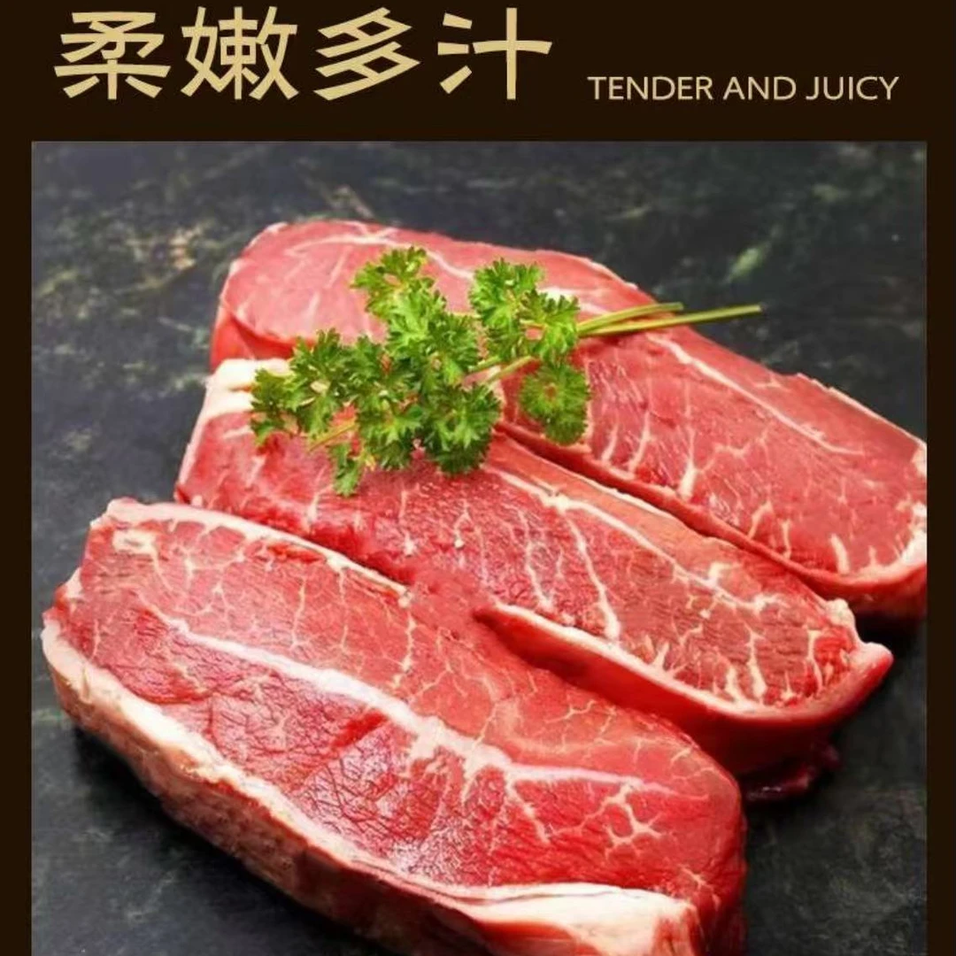 原切牛排澳洲M3牡蛎肉板腱牛排800g火锅食材