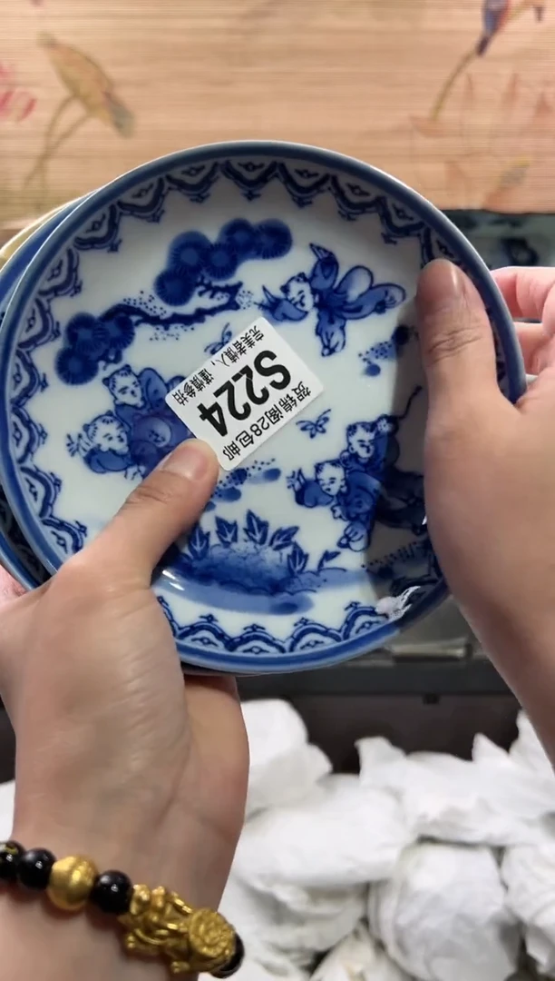 【闪购商品】瓷片当天满28米包邮S224