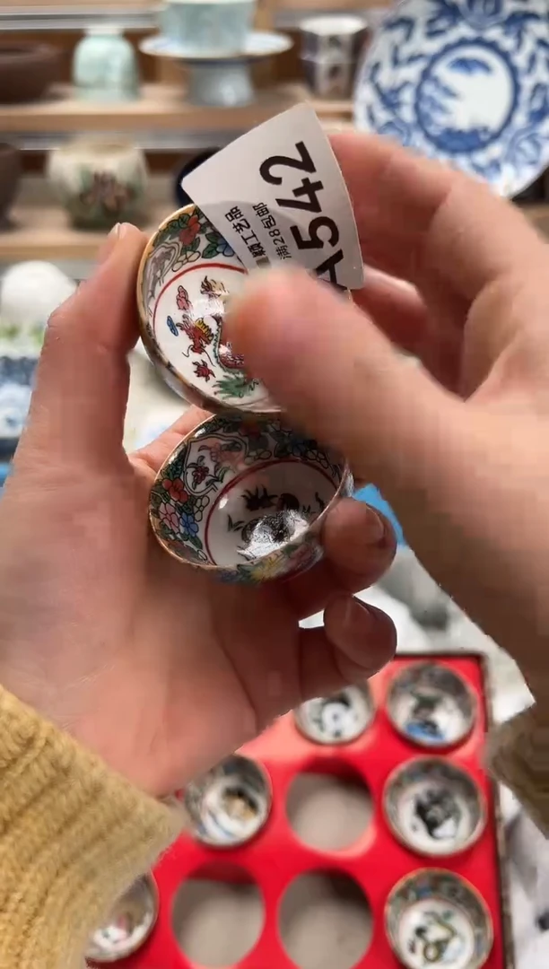 瓷片最**虫542 A满28包邮 不满找客服延期发货