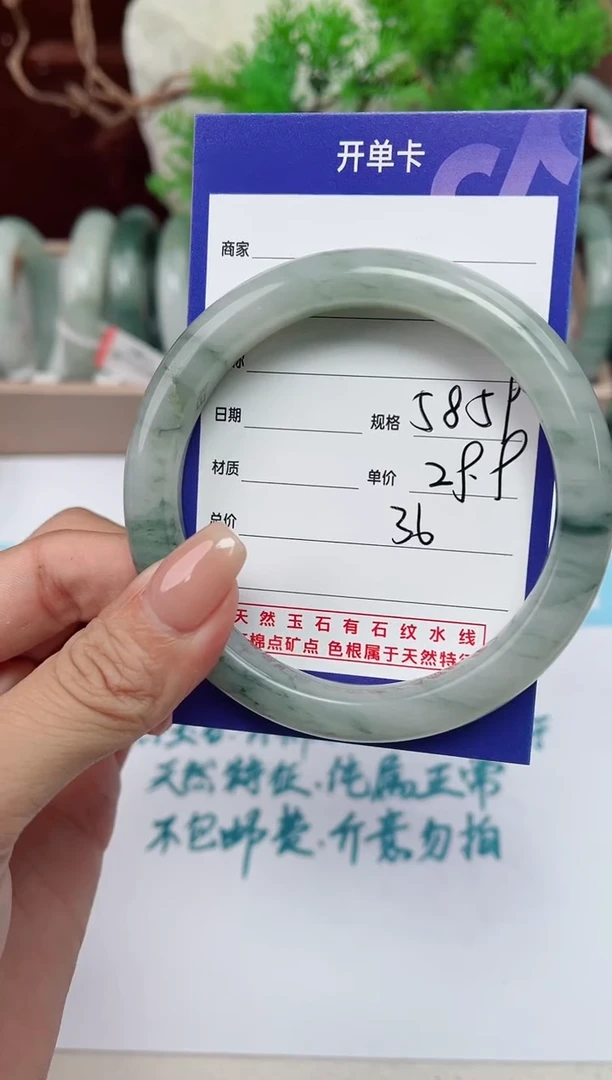 【闪购商品】石英质玉手镯未镶嵌36