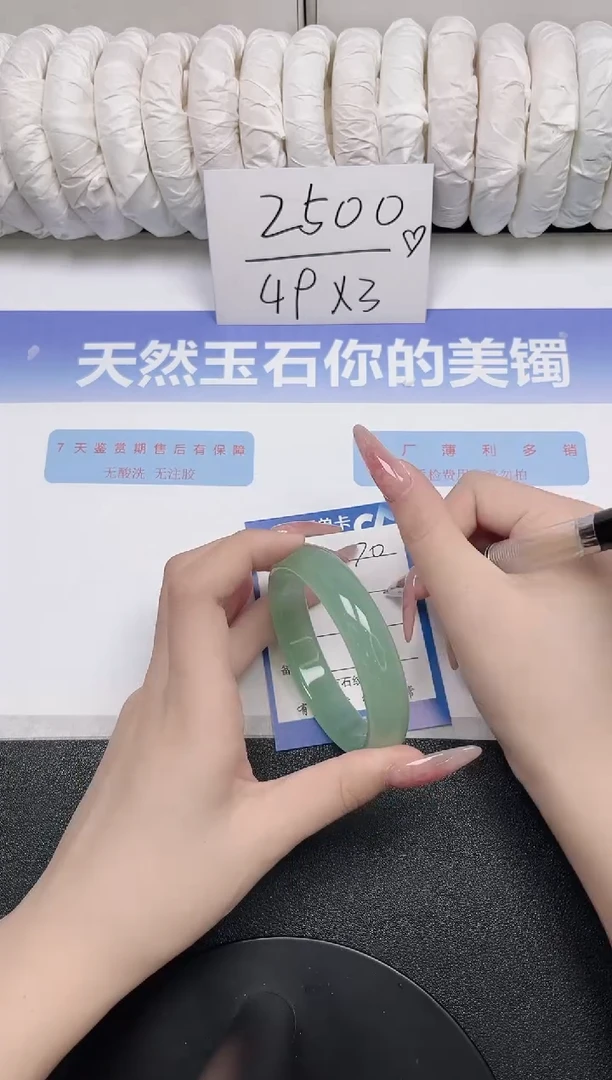 未镶嵌手镯石英质玉70-57