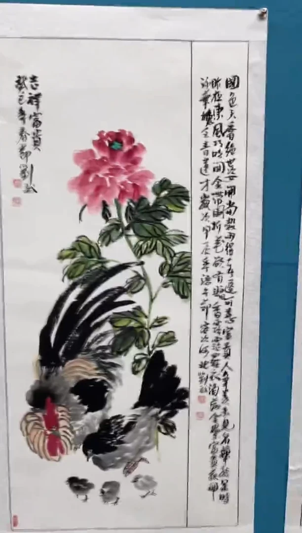 国画闪电购刘武绘画12