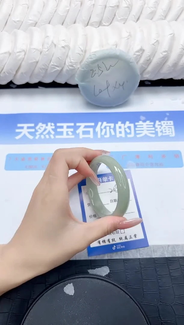 石英质玉手镯未镶嵌205-53.3