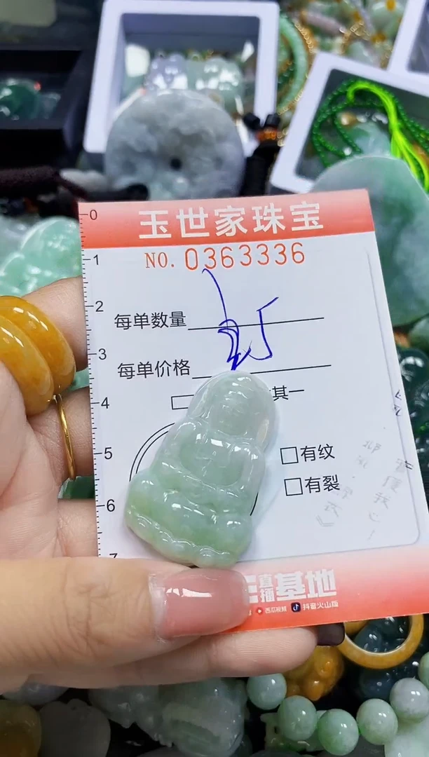 颈饰未镶嵌翡翠翡翠闪购Y0363336