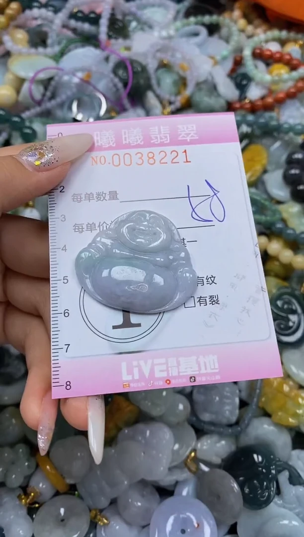 颈饰未镶嵌翡翠闪购0038221