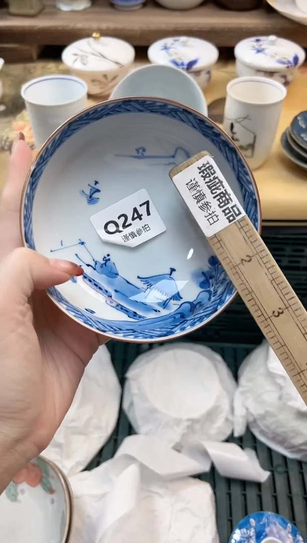 瓷片桃*子   247