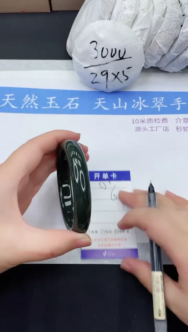 【闪购商品】和田玉手镯未镶嵌HT53-60+