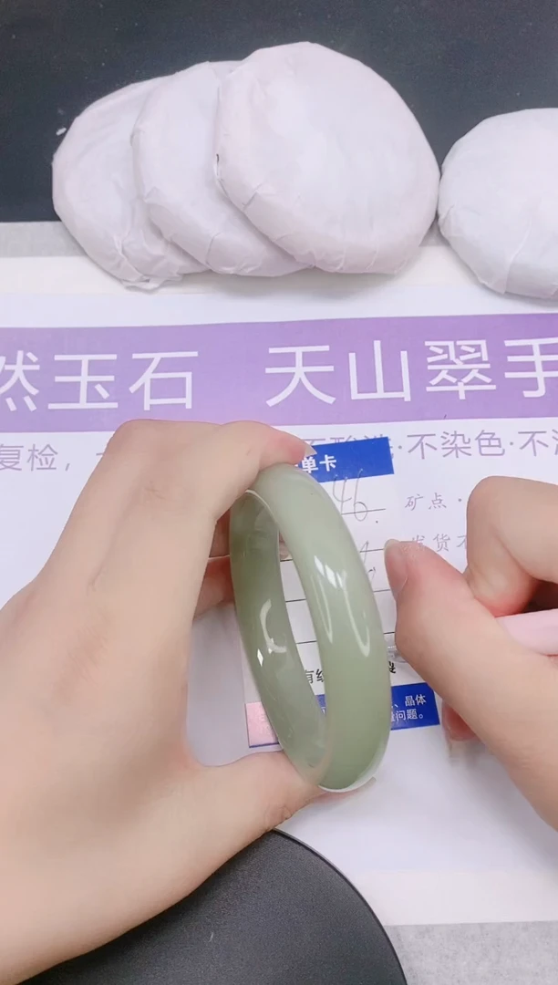 未镶嵌手镯石英质玉多样性发货-46-56/7