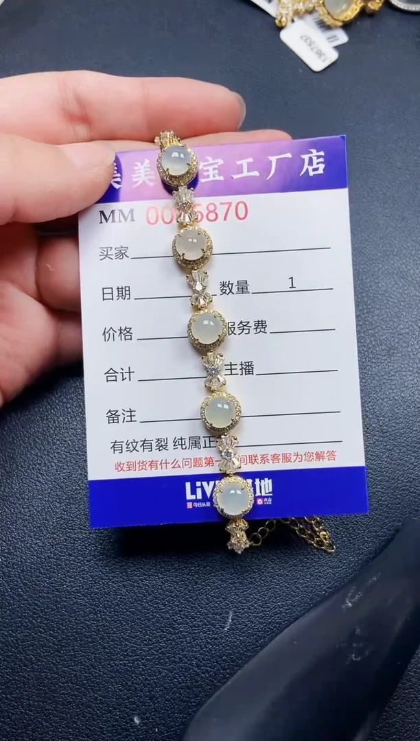 翡翠银S925镶嵌颈饰6870