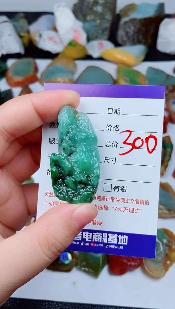 翡翠未镶嵌颈饰墨**烟168168168