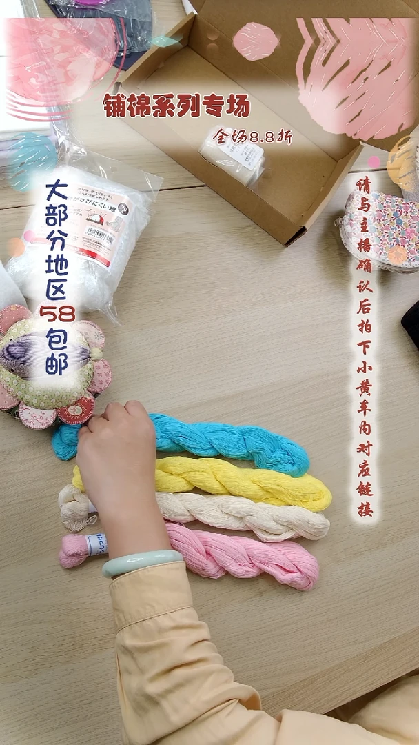 棉墨*鱼白色辅料 铺棉