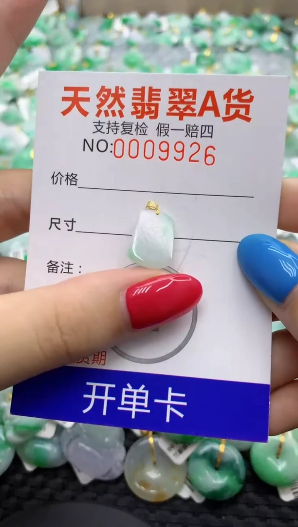 翡翠18K金镶嵌颈饰1111111111111