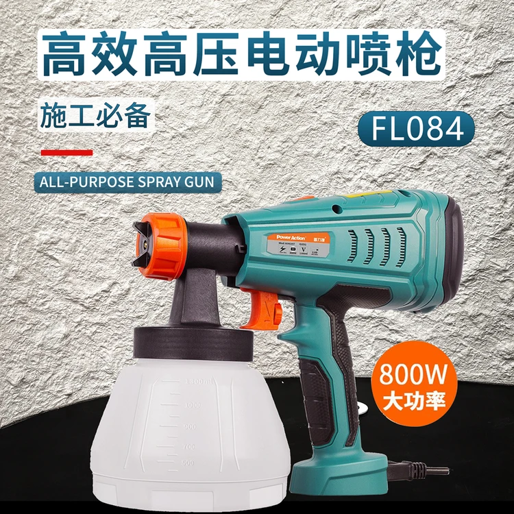 FL084高效光触媒高压电动喷枪（全能型乳胶漆）