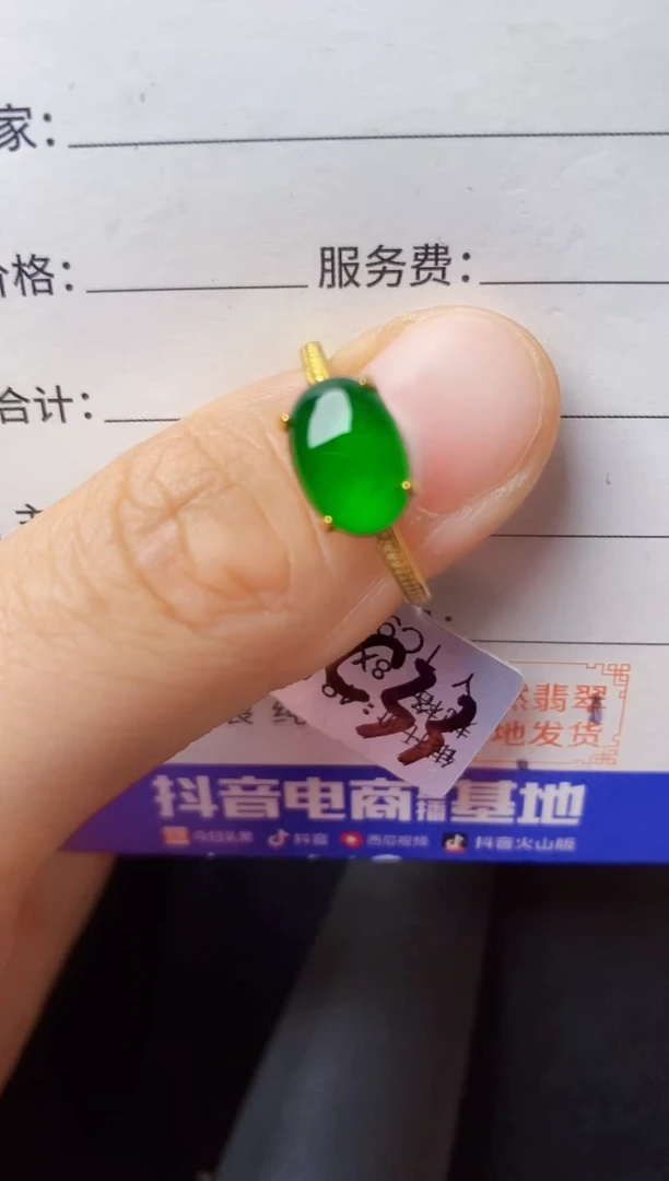 翡翠戒指银S925镶嵌2222