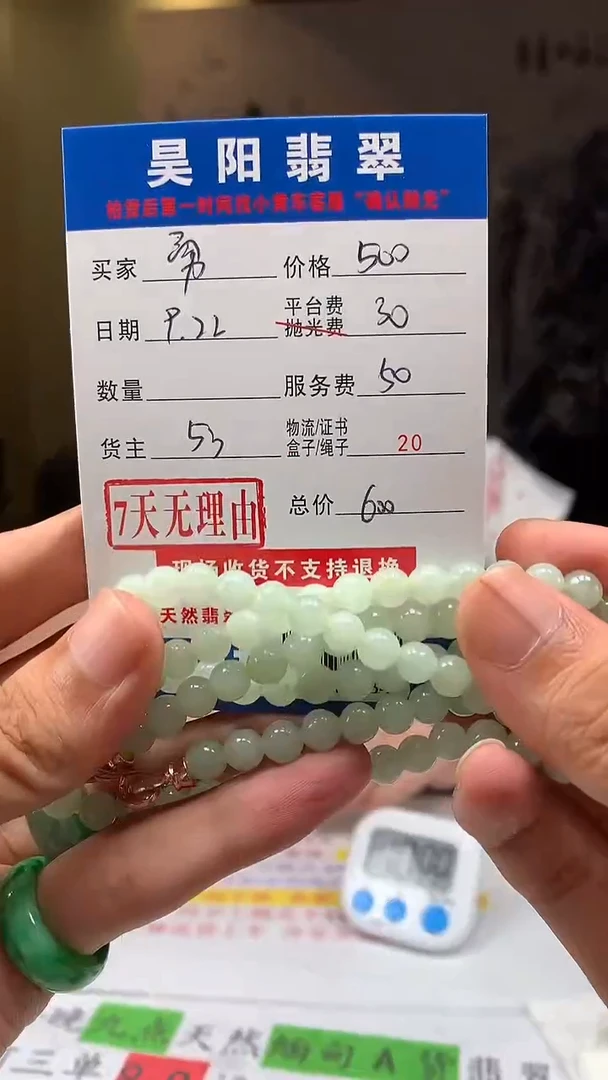 未镶嵌定制翡翠勇*HY110834