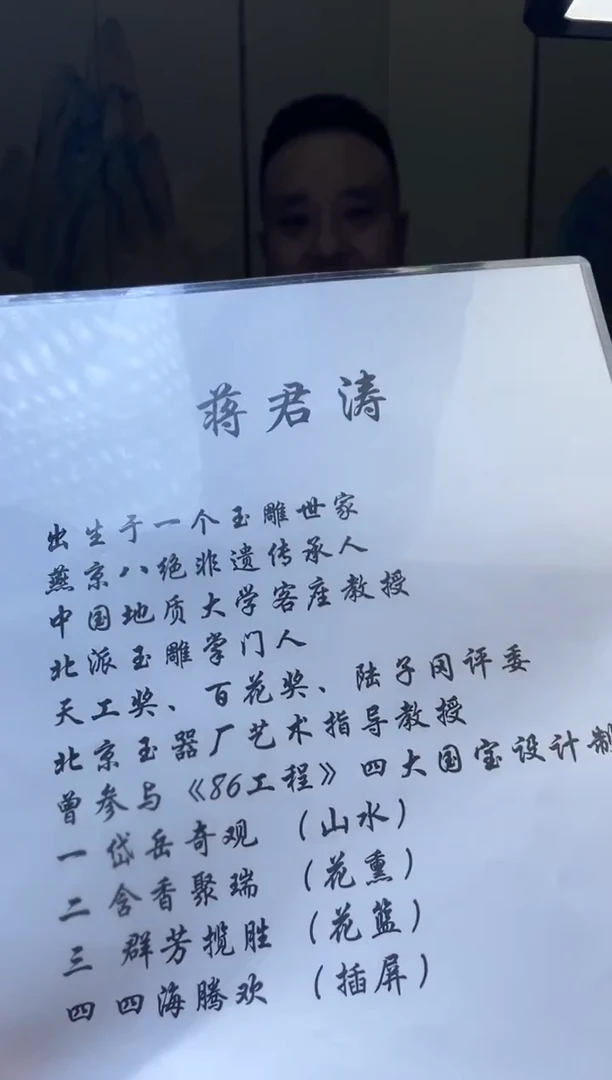 未镶嵌和田玉挂件华****g123123