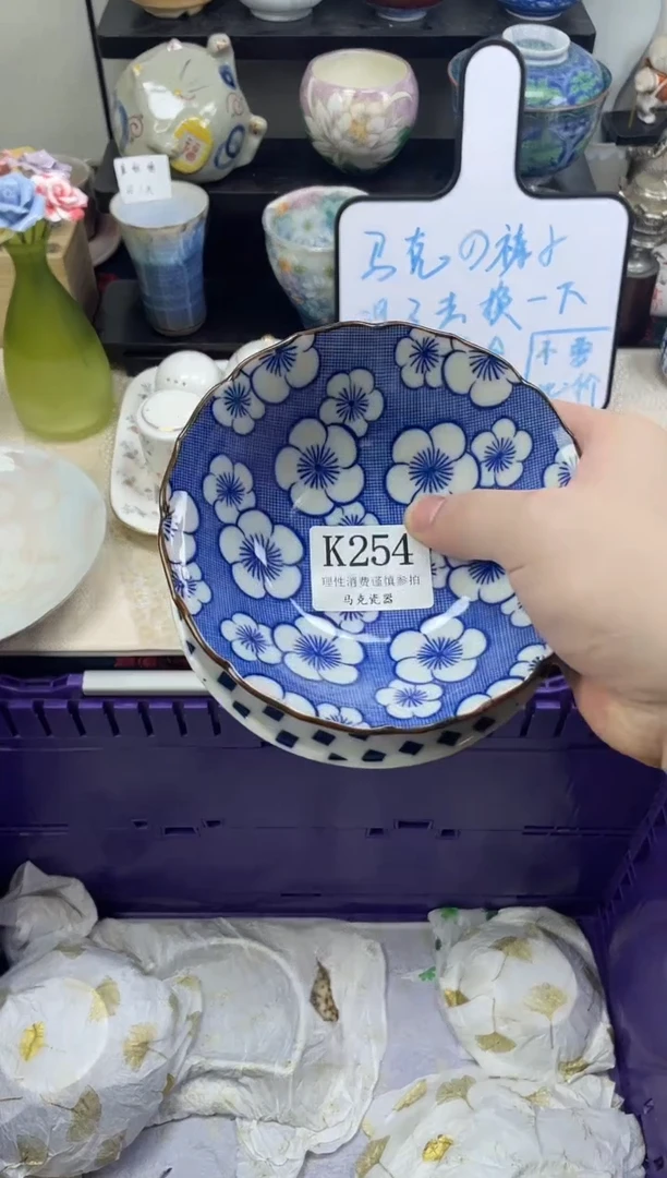 瓷片l****n                K254