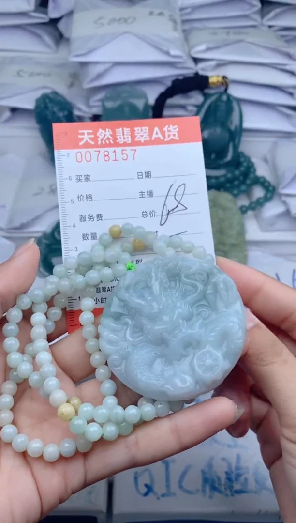 颈饰未镶嵌翡翠