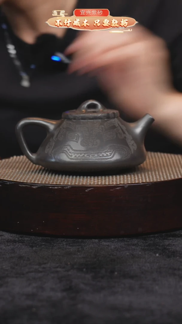 茶壶紫砂宜兴紫砂