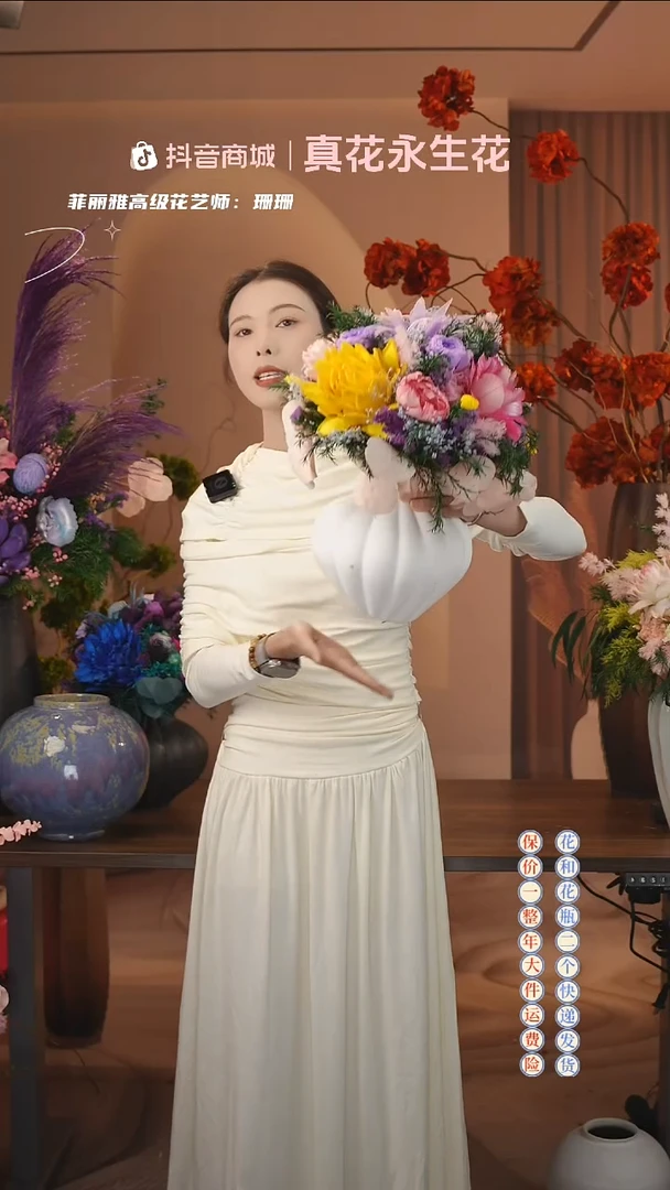 木 ：  花+花瓶一整套