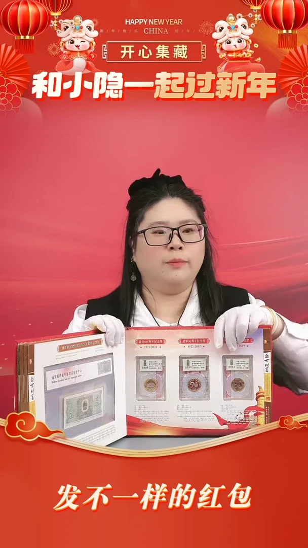 【闪购商品】塑料四版豹子号四版豹子号四版豹子号四版豹子号