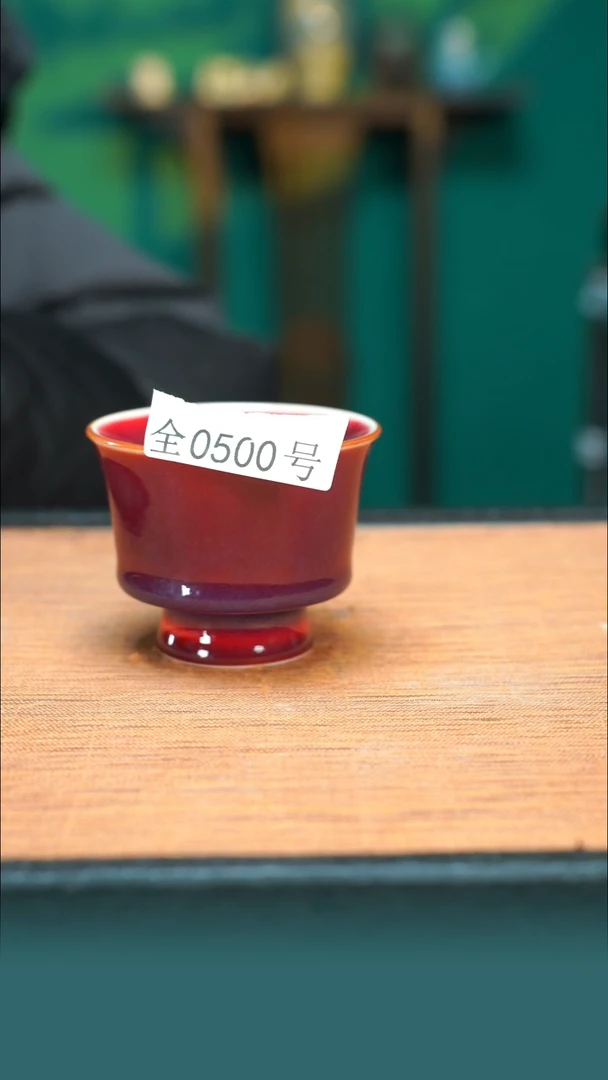 【闪购商品】原产地原矿钧瓷杯壶500