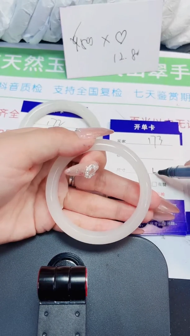 石英质玉手镯未镶嵌173-56/57