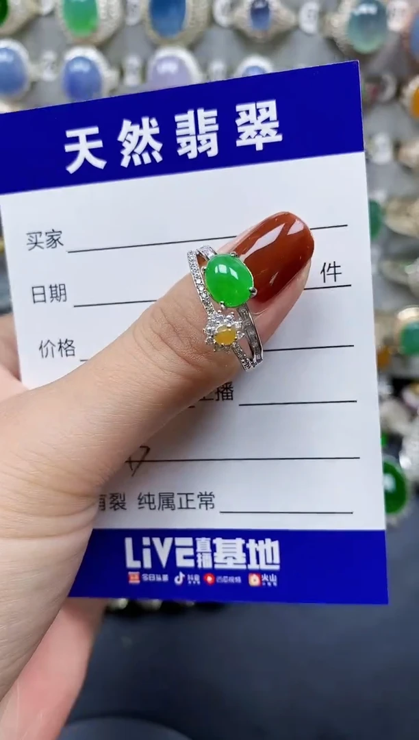 翡翠戒指银S925镶嵌343