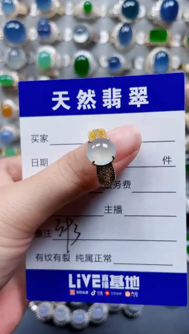 银S925镶嵌戒指翡翠393