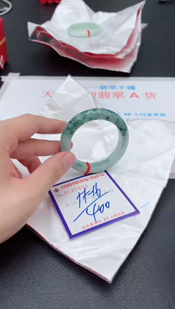 未镶嵌手镯翡翠1