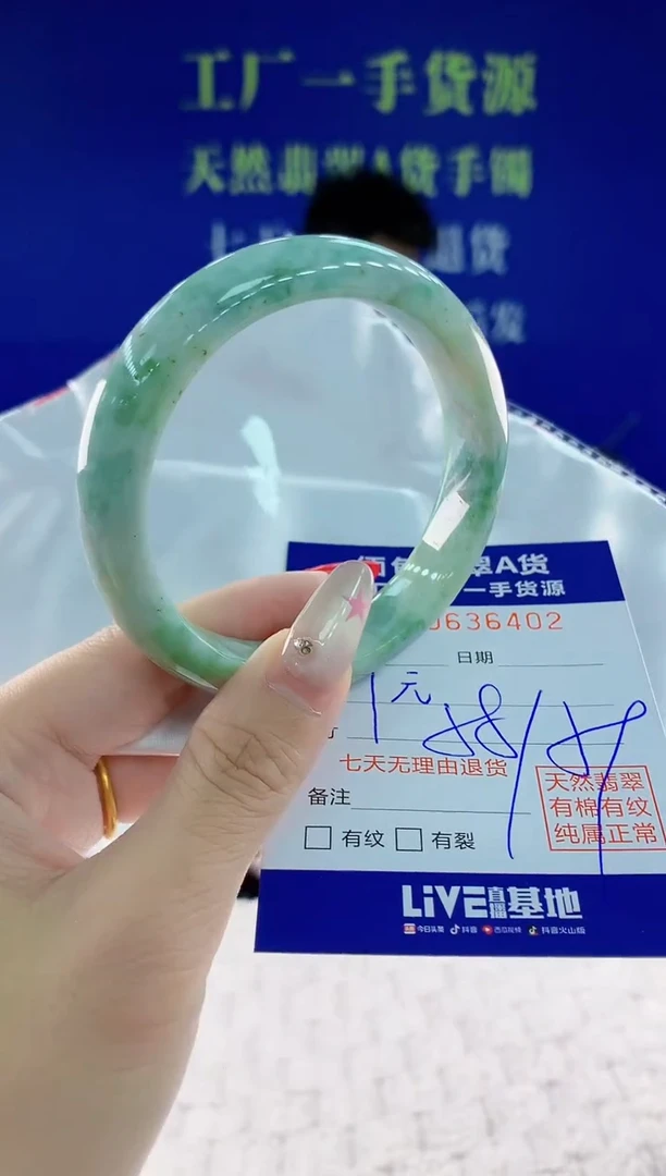 翡翠手镯未镶嵌02