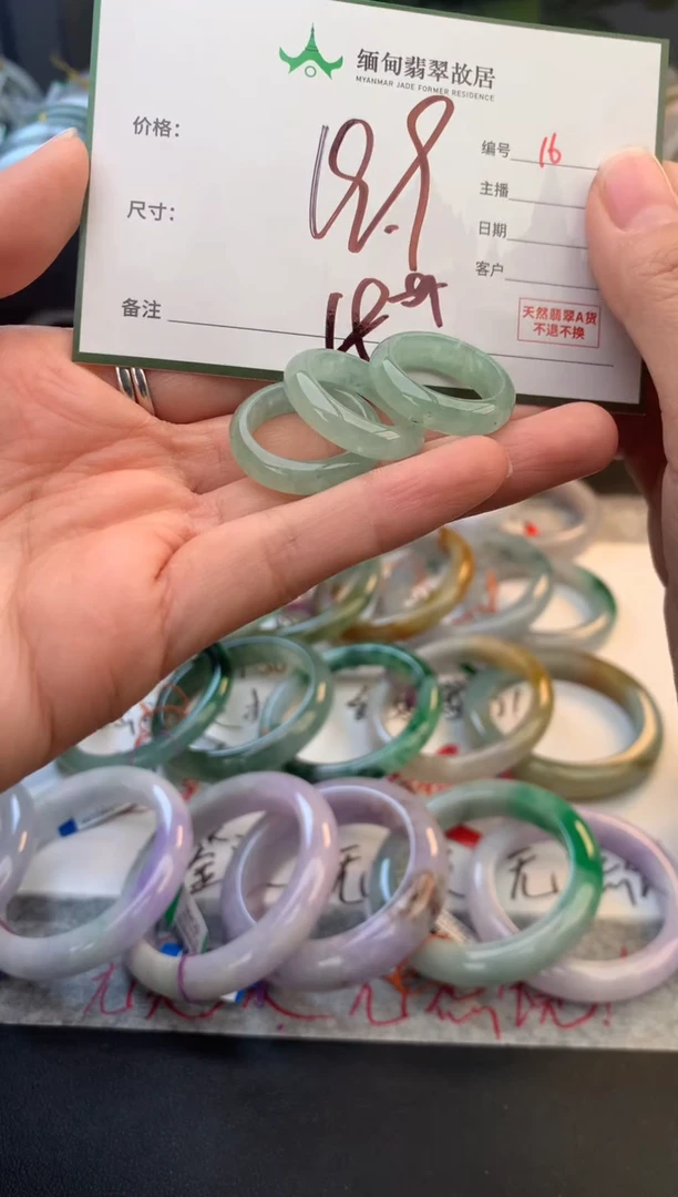 未镶嵌手链翡翠毛货需精细抛光+多样性拍1发1