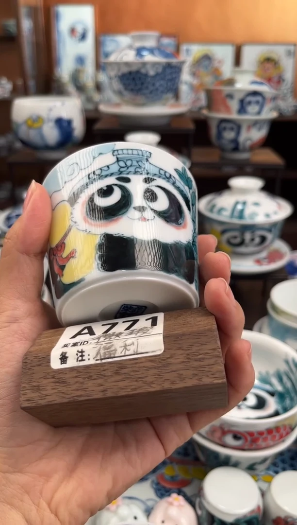 昨明微瑕福在眼前可乐杯