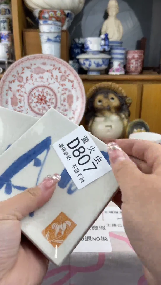 瓷片里**™DDDDDD瓷片807