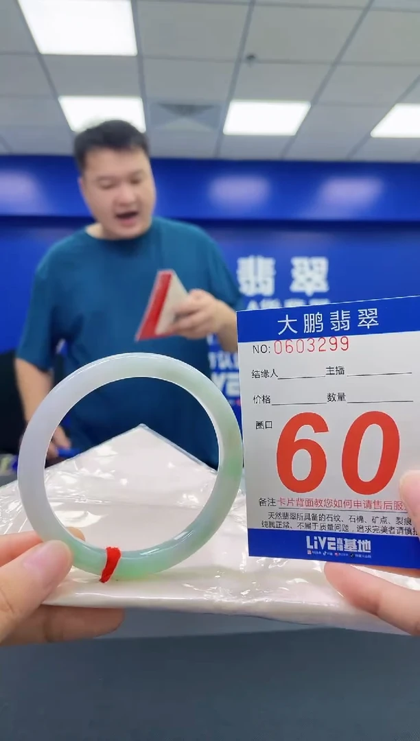 翡翠手镯未镶嵌AAAAAAAAAA