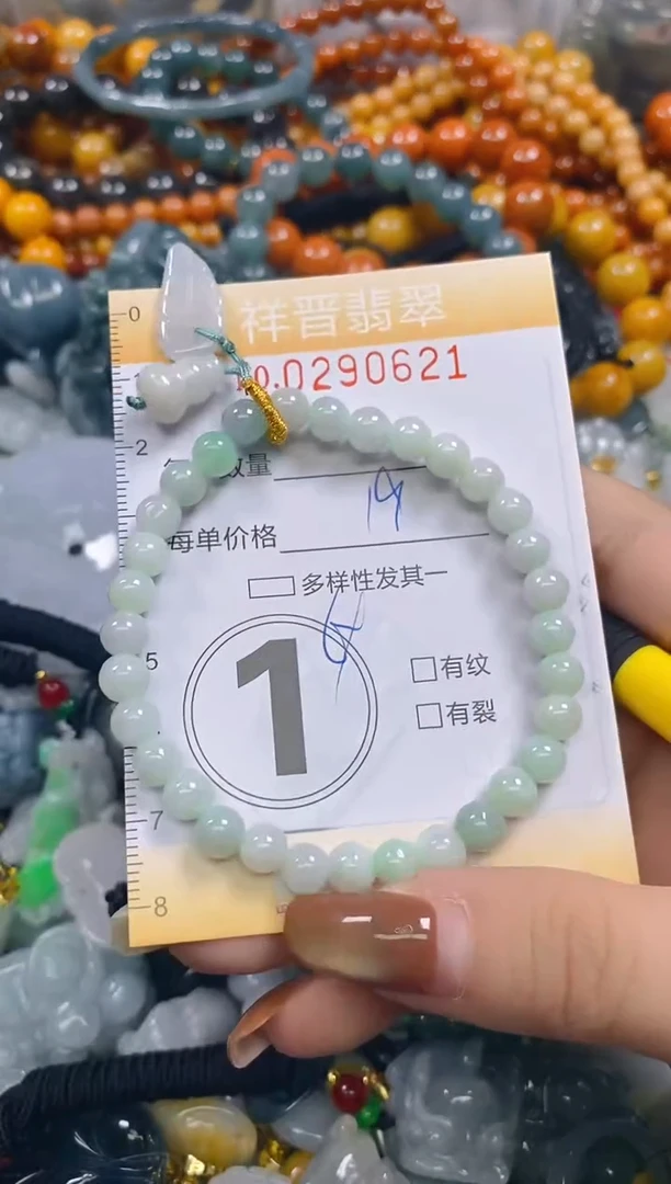 颈饰未镶嵌翡翠闪购0290621